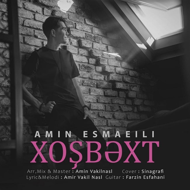 دانلود آهنگ خوشبخت